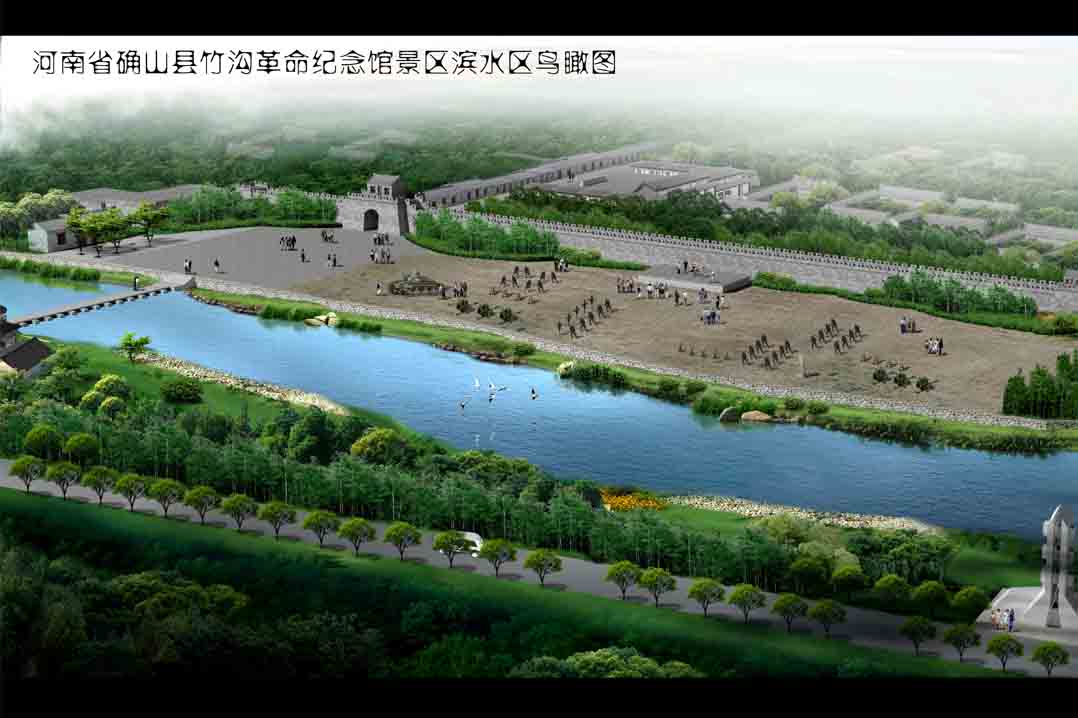 確山縣竹溝革命紀念館景區(qū)詳細規(guī)劃