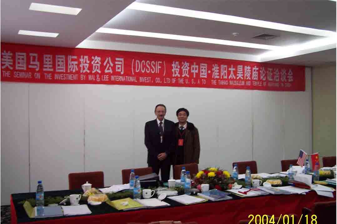 淮陽投融資中介活動