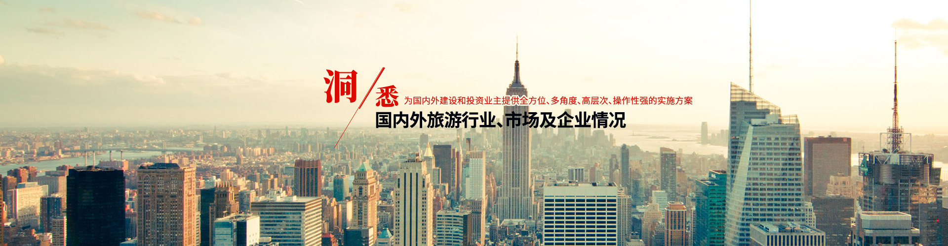 河南發展投資設計